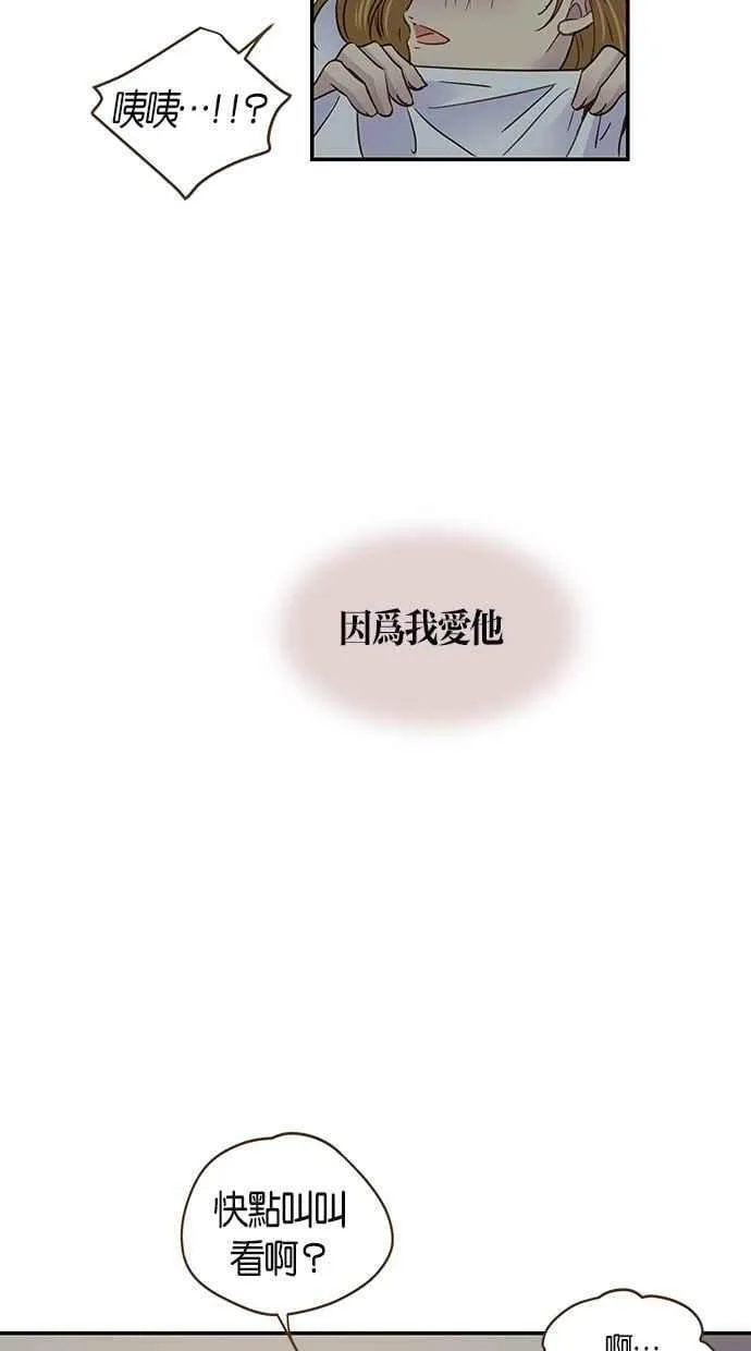 第56集 第56页