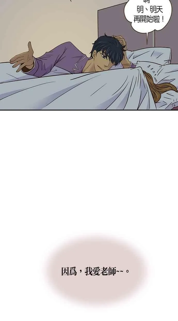第56集 第57页