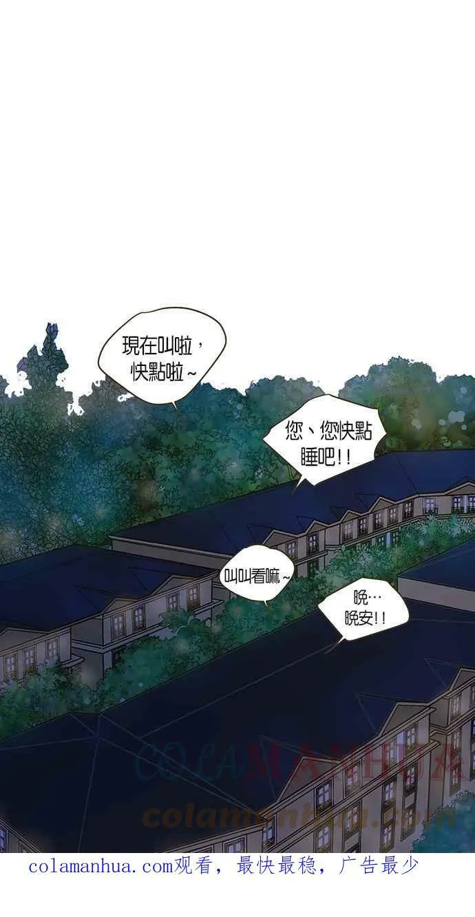 第56集 第58页