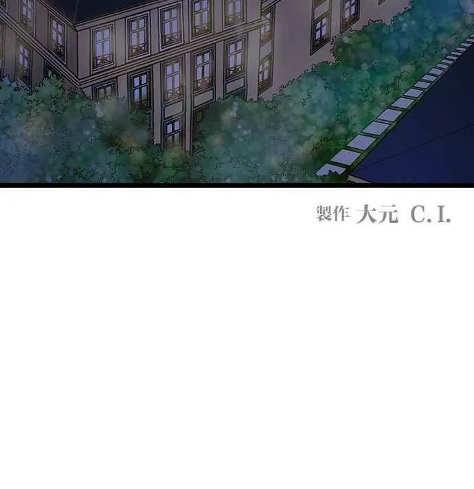 第56集 第59页