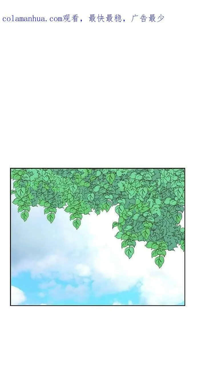 第56集 第61页