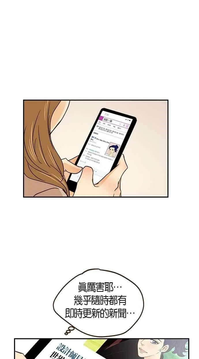 第57集 第3页