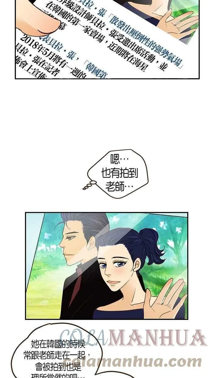 第57集 第4页