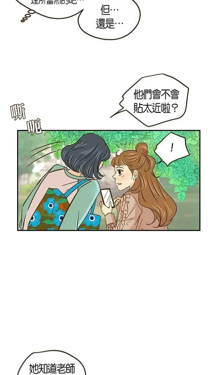 第57集 第5页