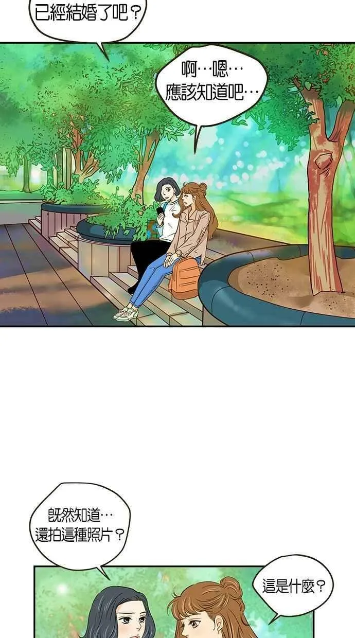第57集 第6页