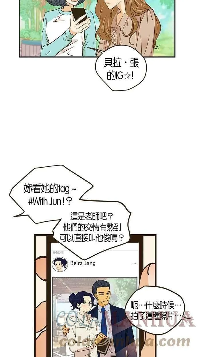 第57集 第7页