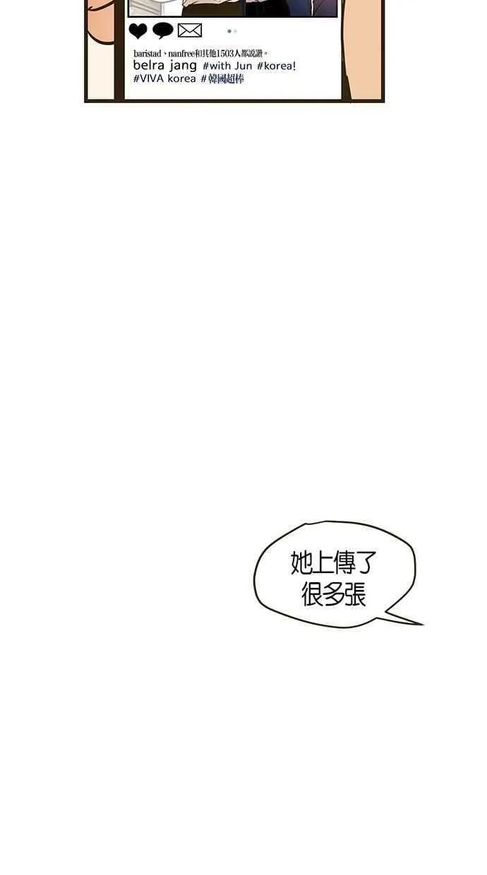 第57集 第8页
