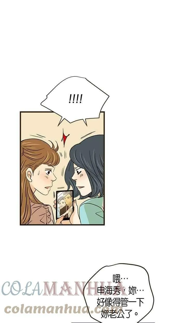 第57集 第10页