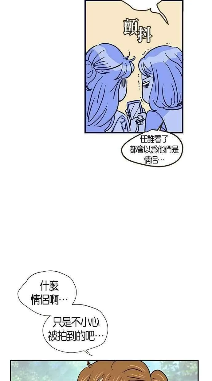 第57集 第11页
