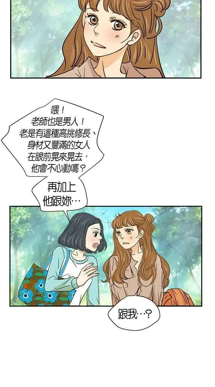 第57集 第12页