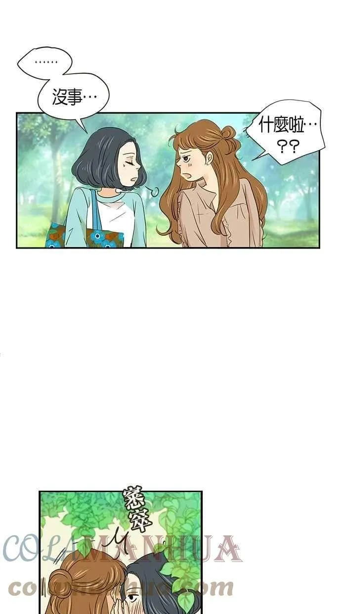 第57集 第13页