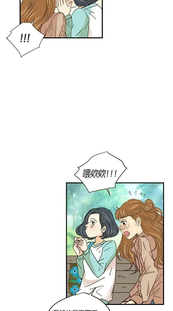 第57集 第14页