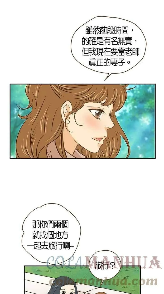 第57集 第16页