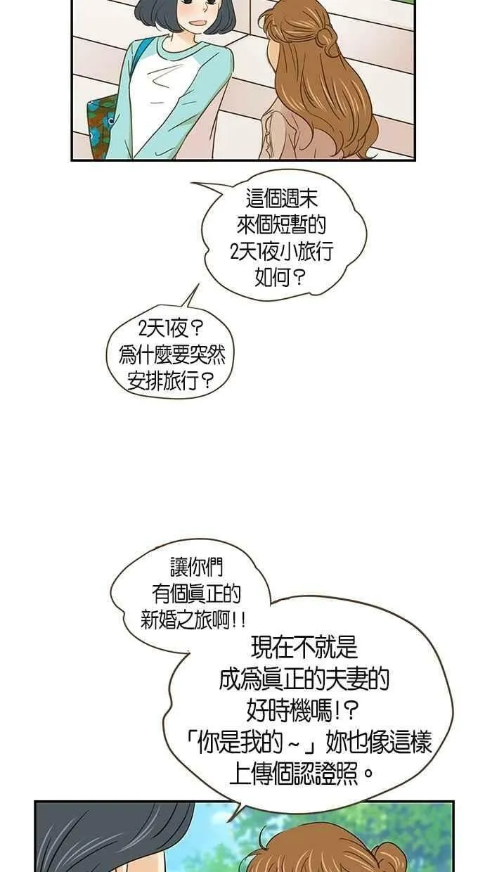 第57集 第17页