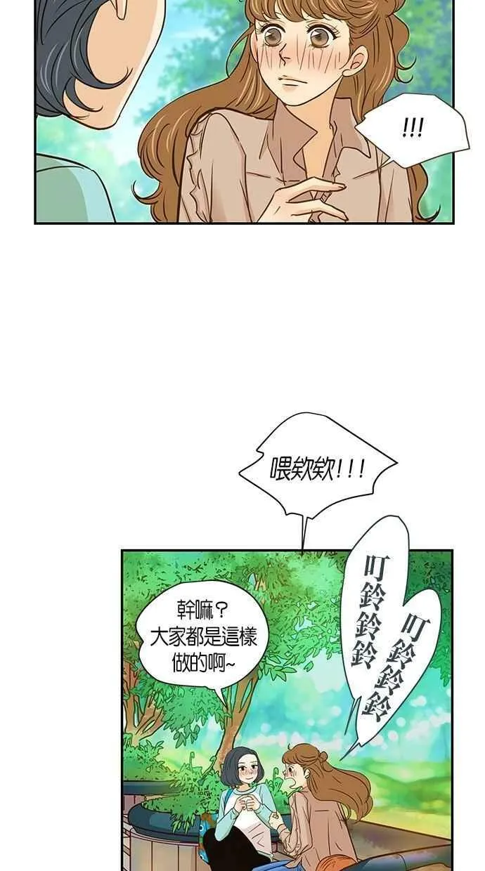 第57集 第18页