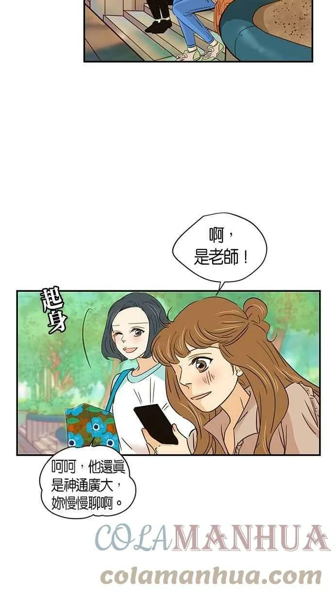 第57集 第19页