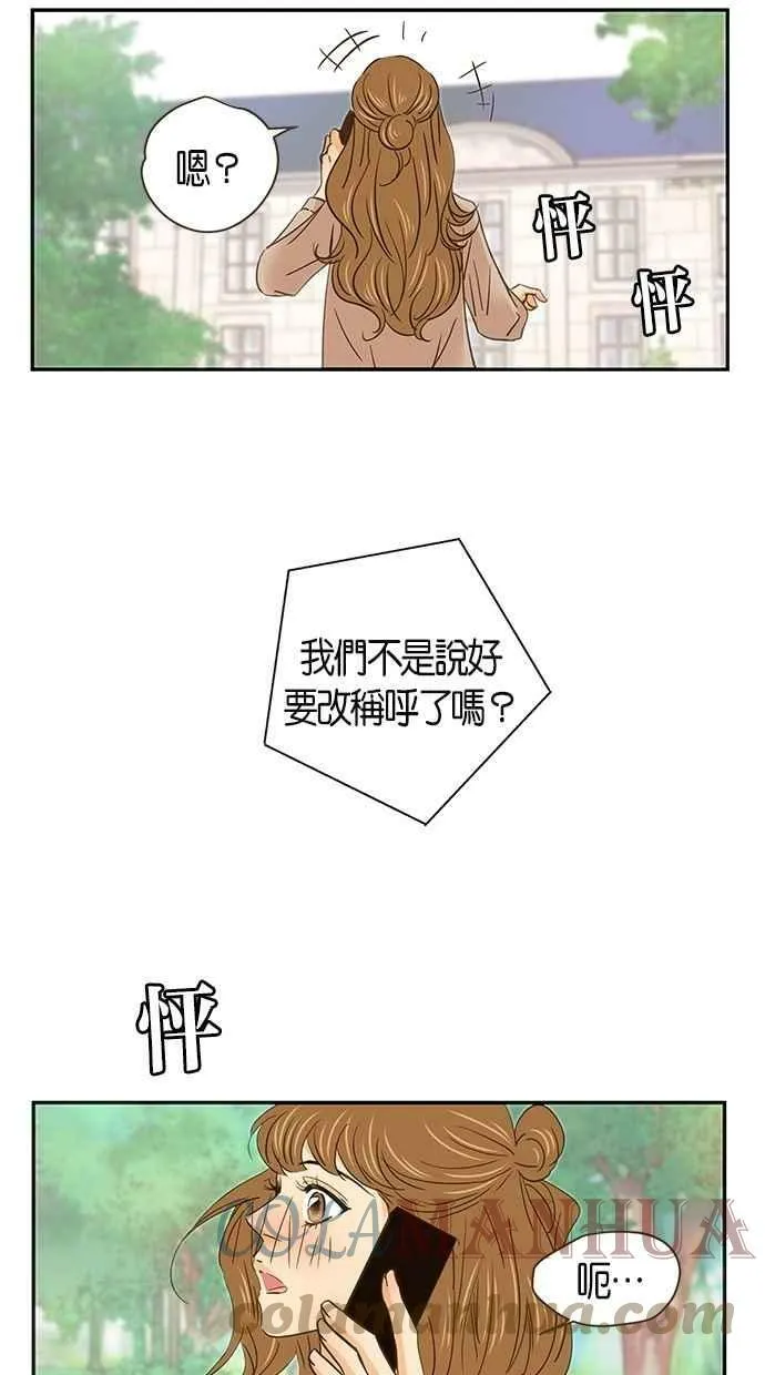 第57集 第22页