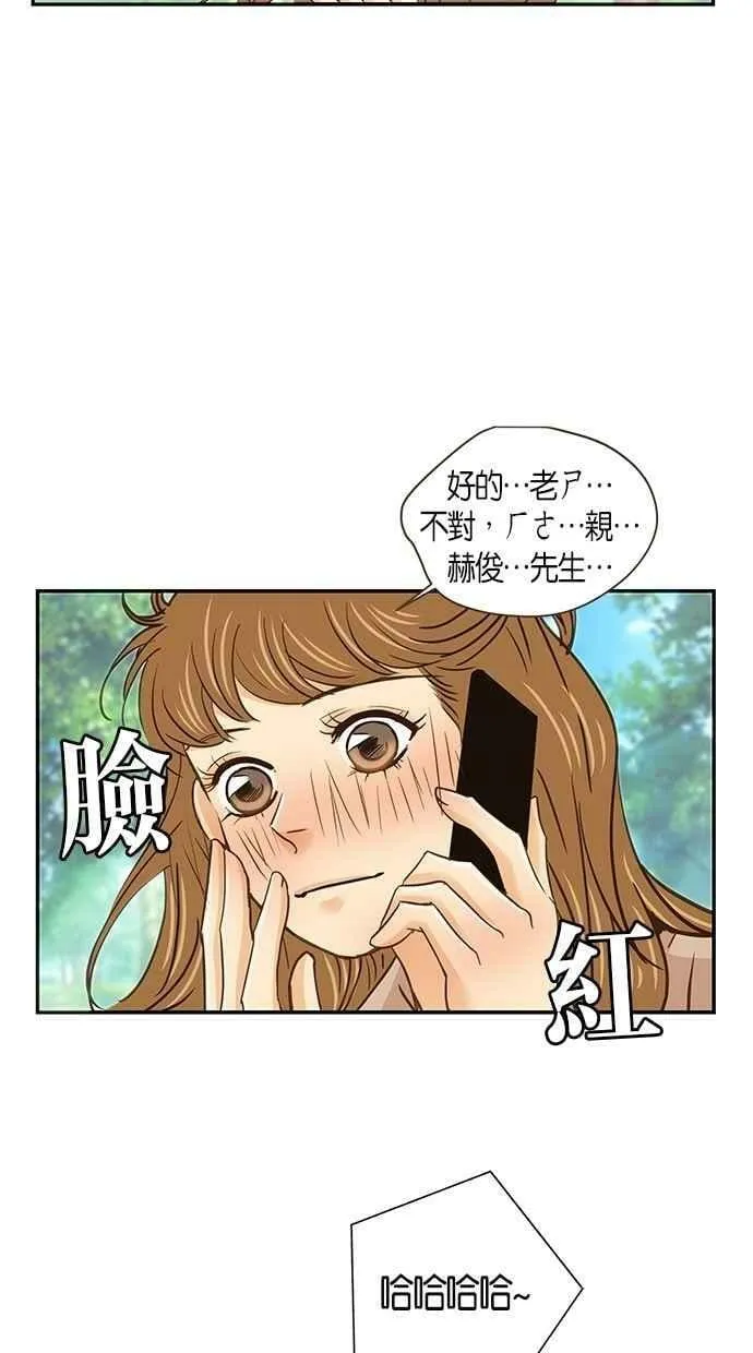 第57集 第23页