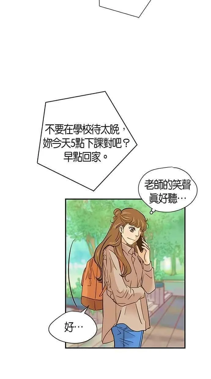 第57集 第24页