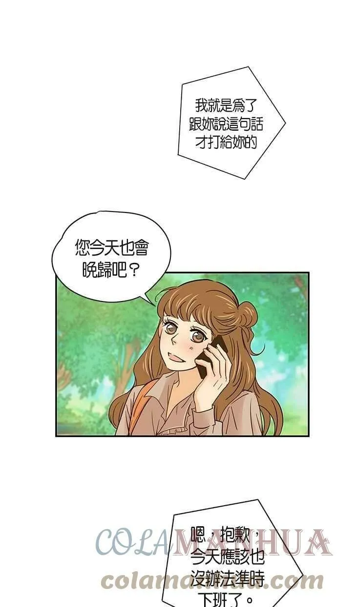 第57集 第25页