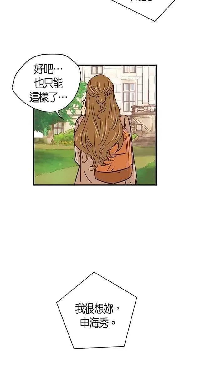 第57集 第26页