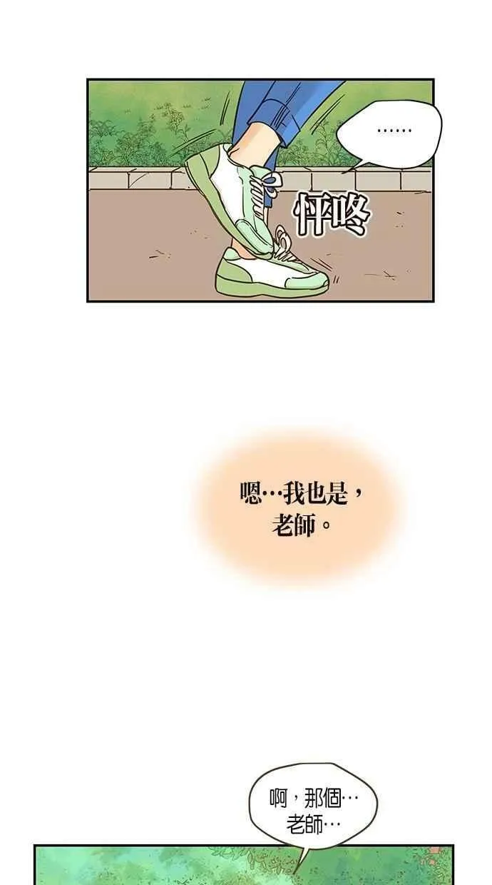 第57集 第27页