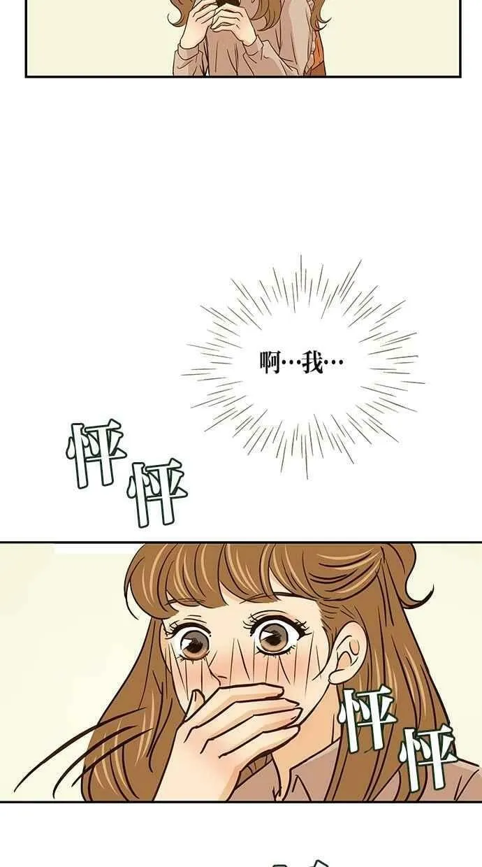 第57集 第35页