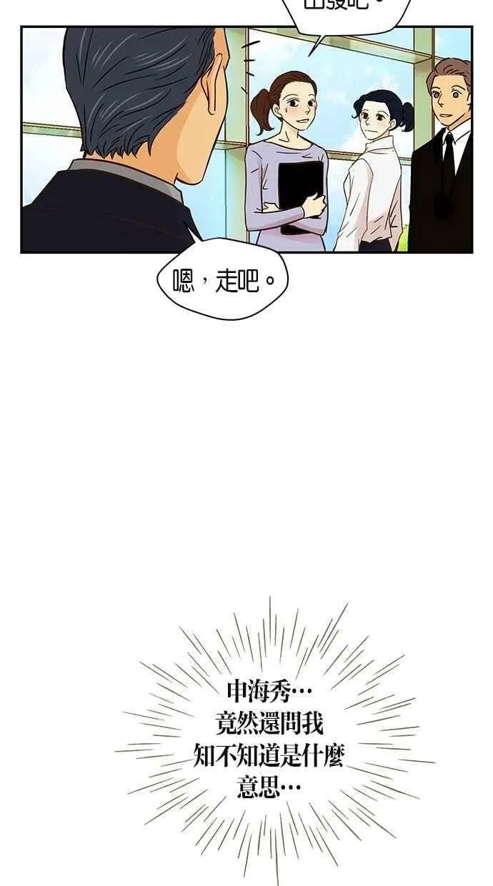 第57集 第39页