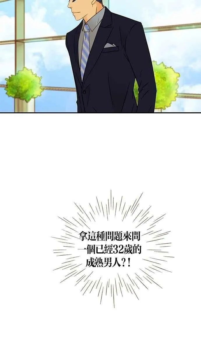 第57集 第41页