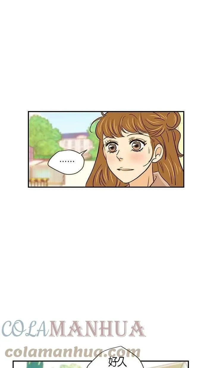 第57集 第46页