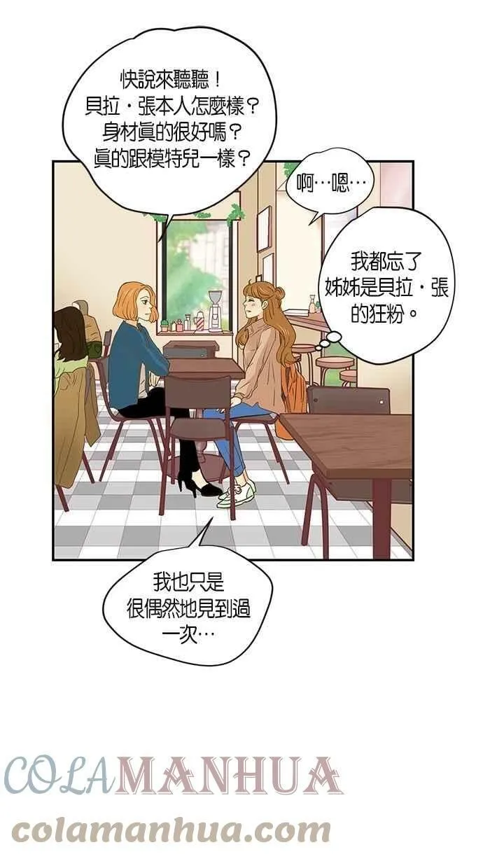 第57集 第49页