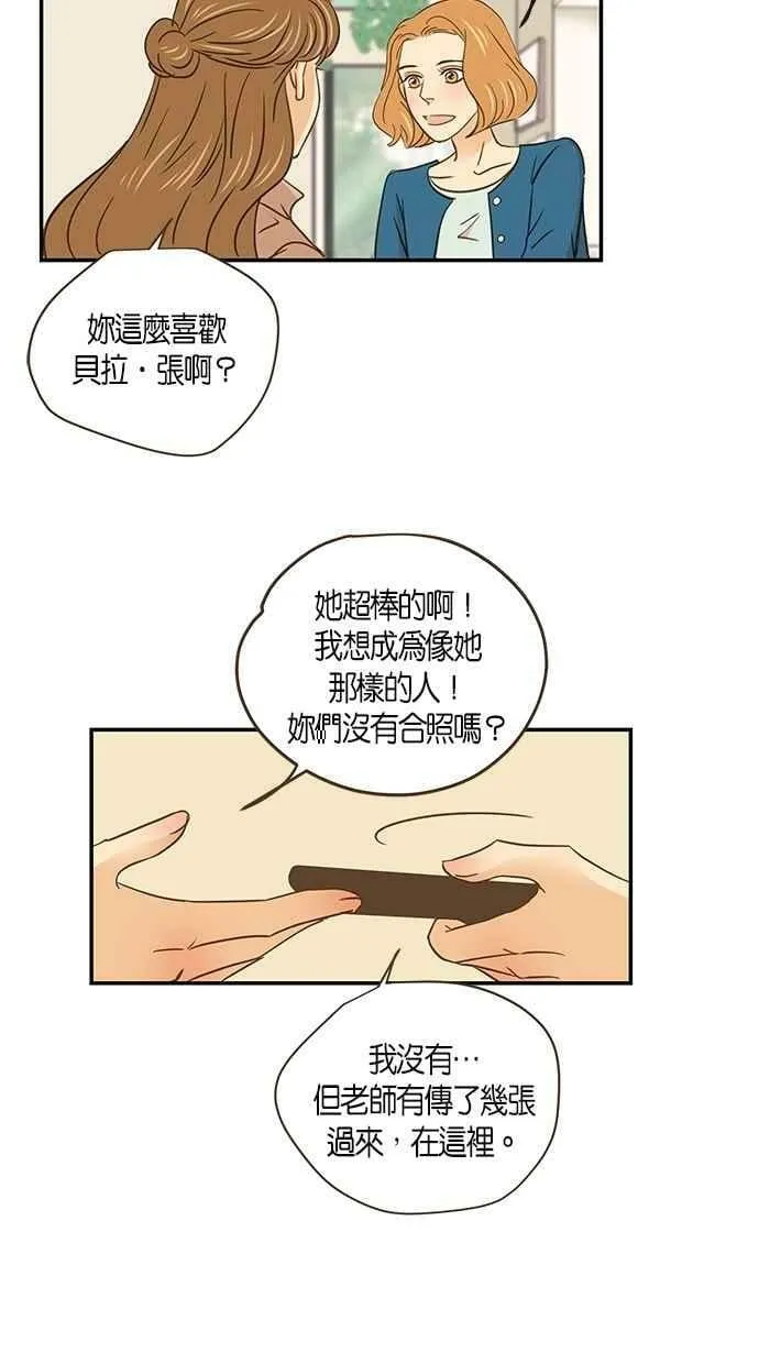 第57集 第51页
