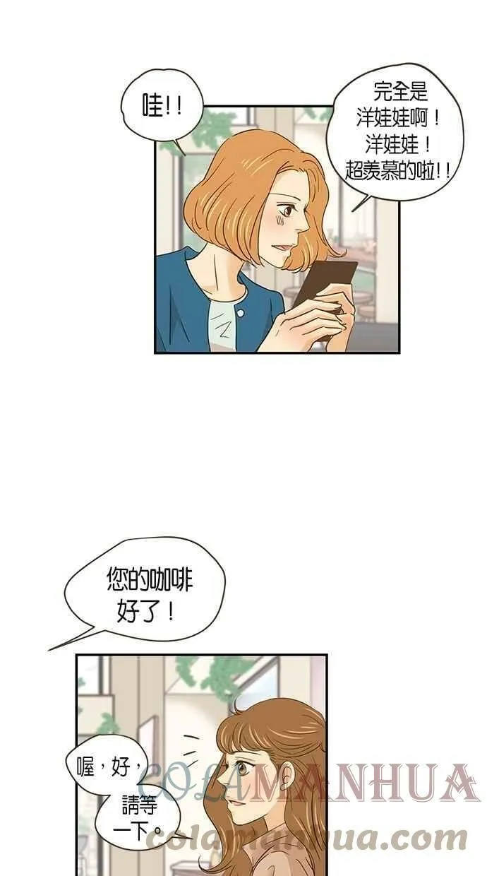 第57集 第52页