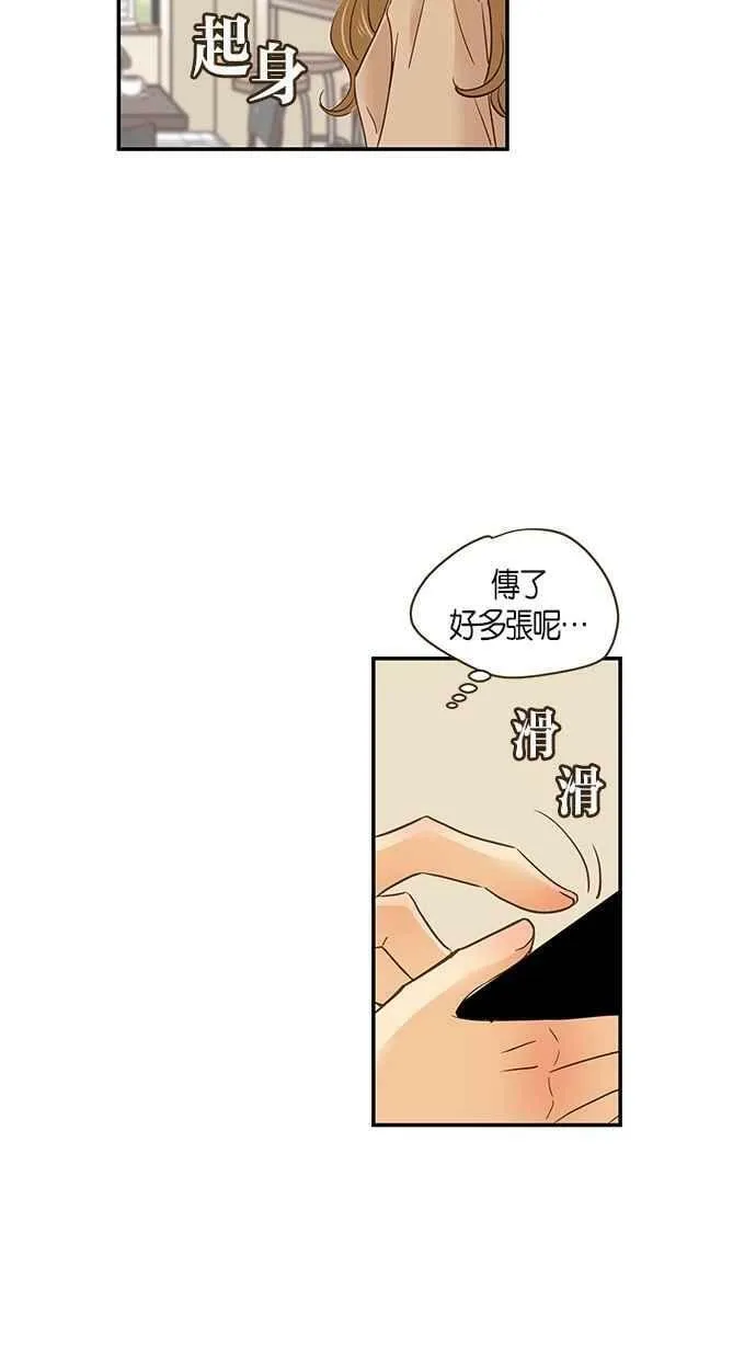 第57集 第53页