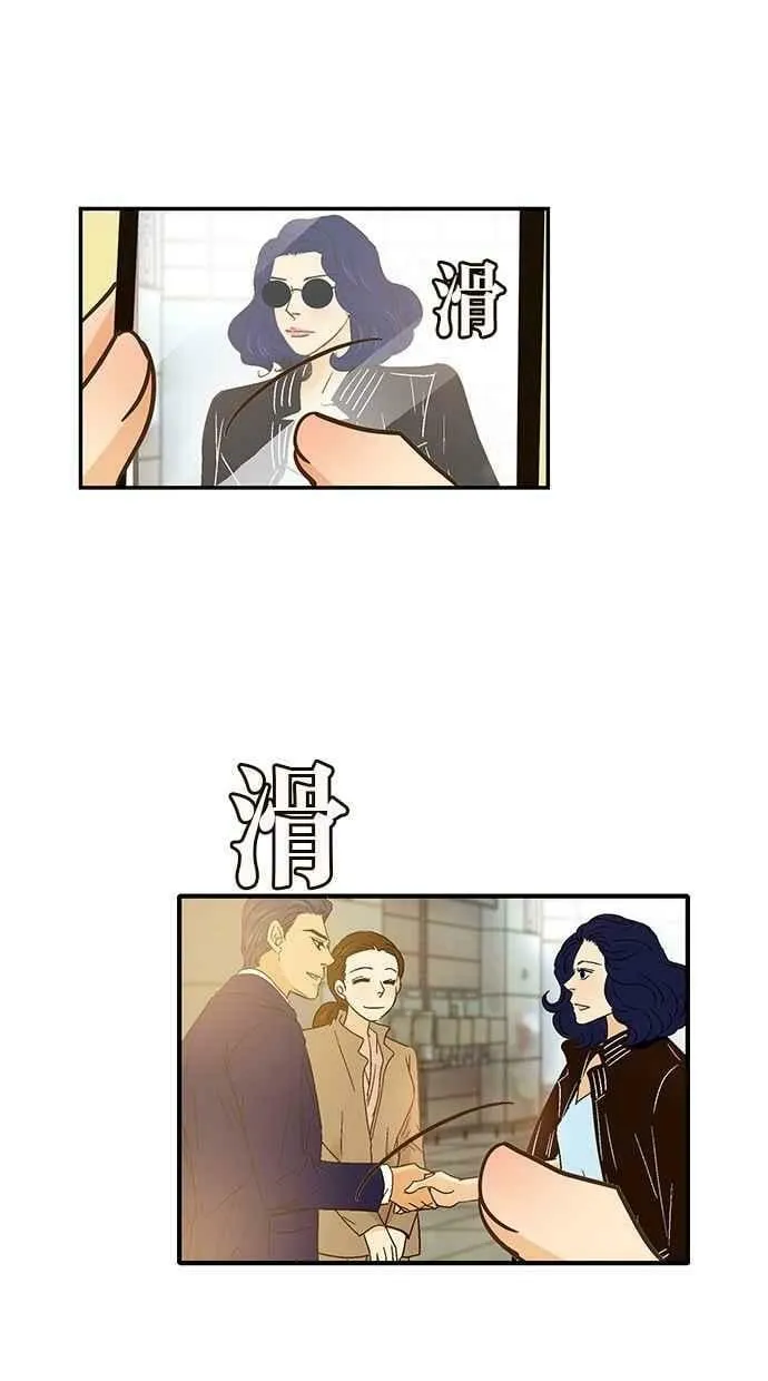 第57集 第54页