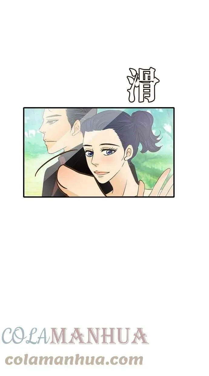 第57集 第55页