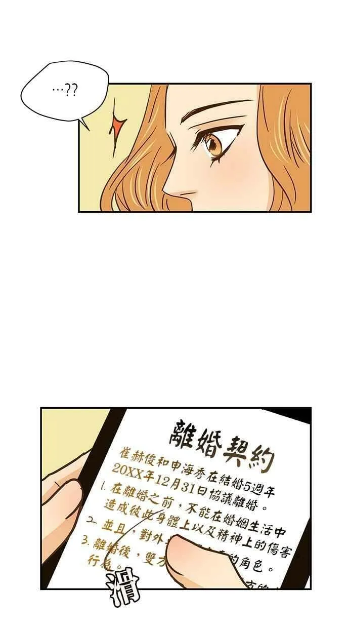 第57集 第56页