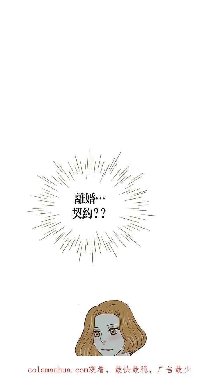 第57集 第57页