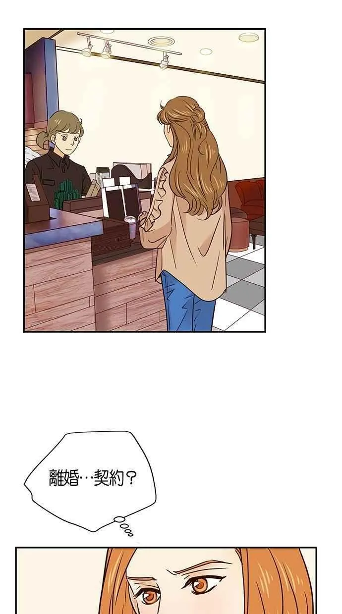 第58集 第3页