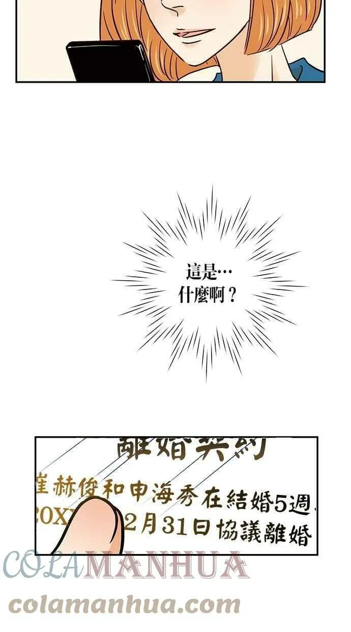 第58集 第4页