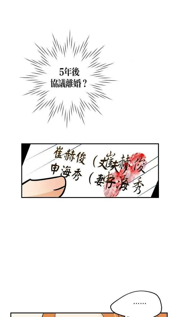 第58集 第5页