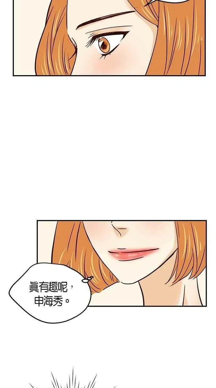 第58集 第6页