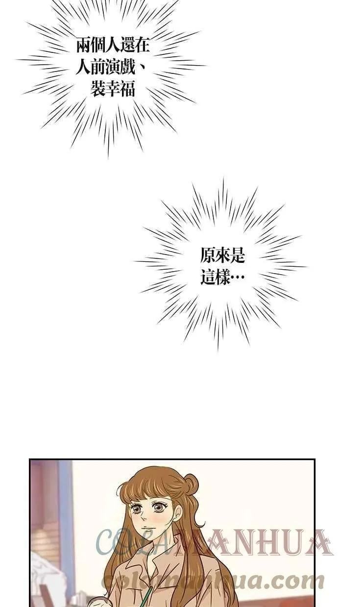 第58集 第7页
