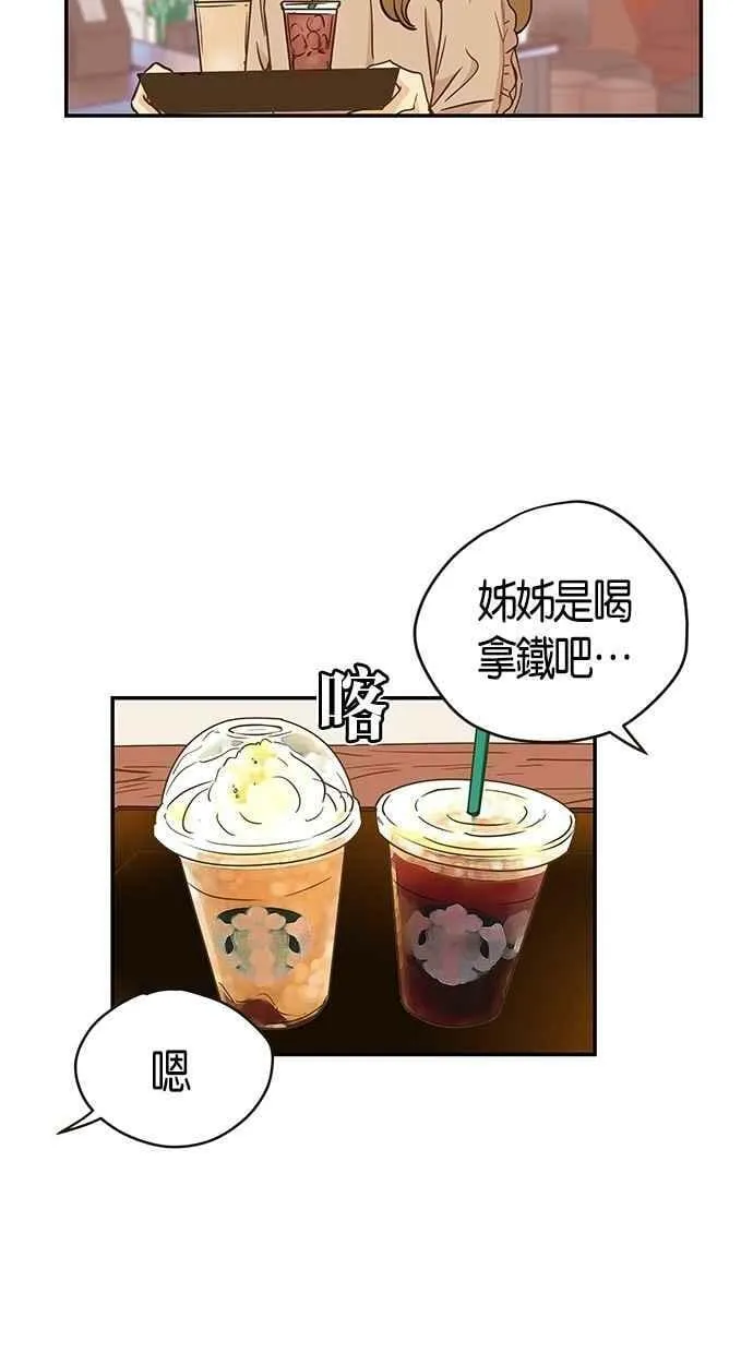 第58集 第8页