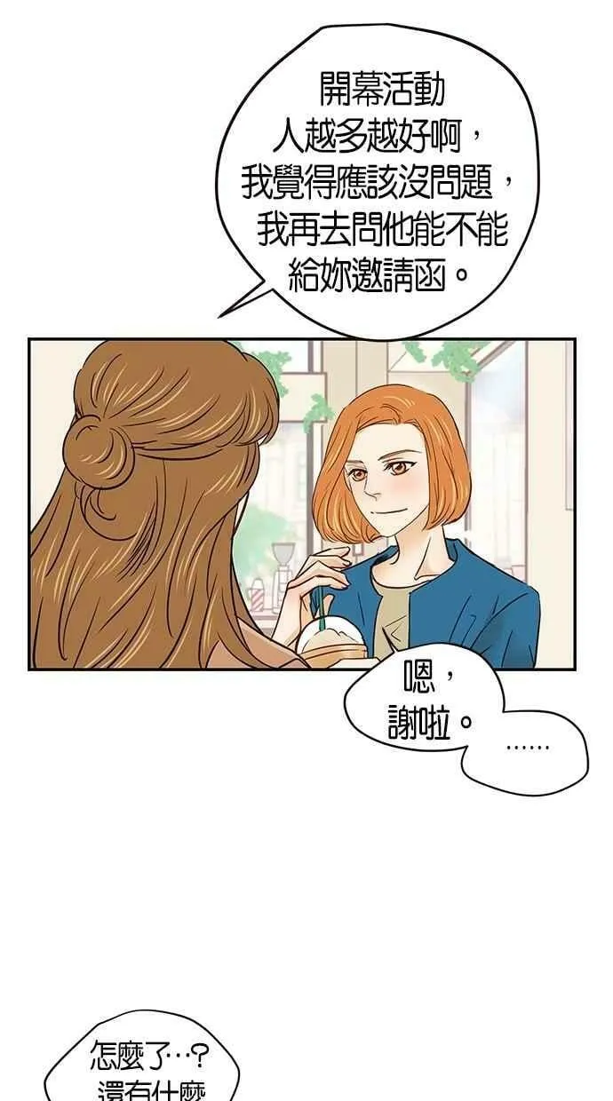 第58集 第9页