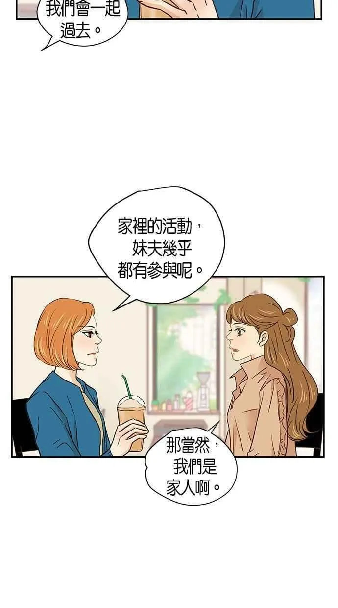 第58集 第11页