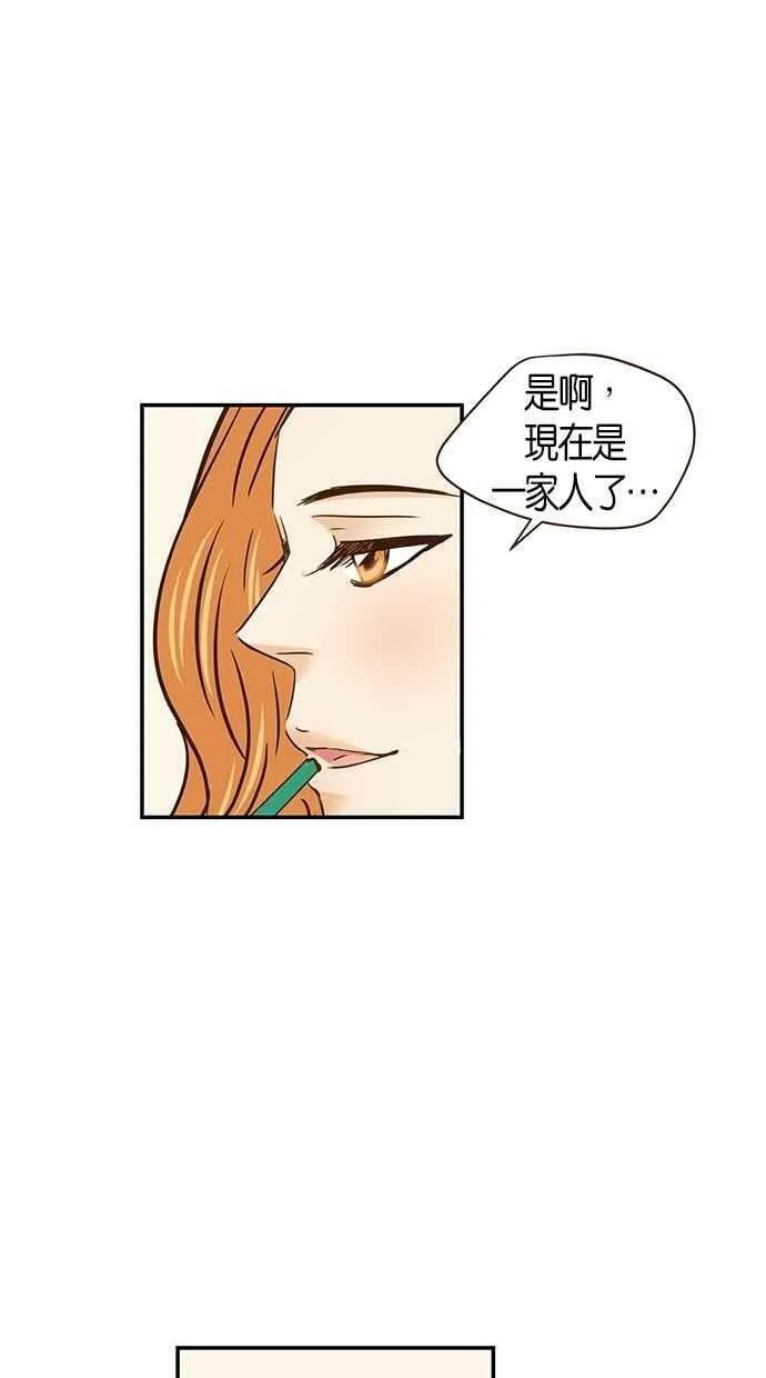 第58集 第12页