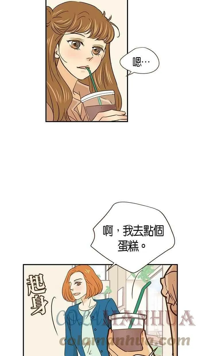 第58集 第13页
