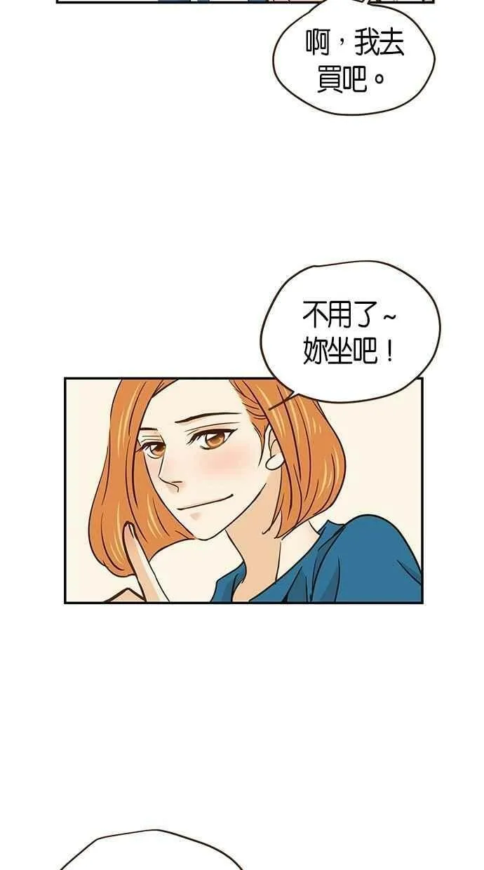 第58集 第14页