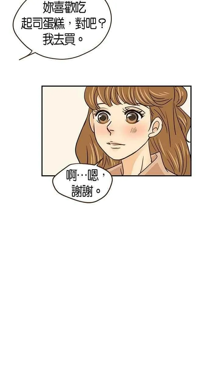 第58集 第15页